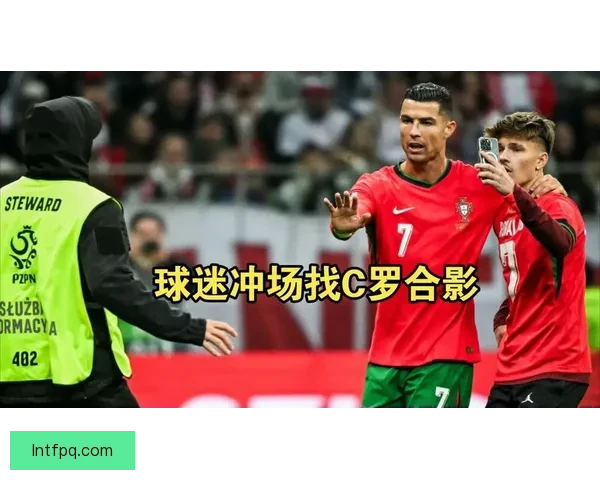 球迷冲场试图接近C罗安保拖离